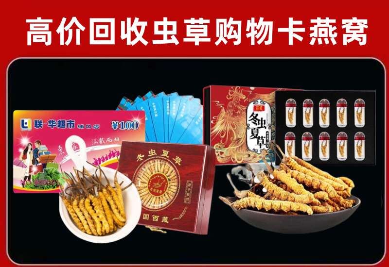 揭阳榕城区回收购物卡