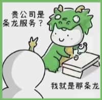 揭阳榕城区虚竹烟酒回收店